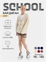 Кардиган детский Amarobaby KNIT, молочный AB-OD21-KNIT19/33-98