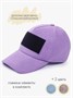 Кепка детская Amarobaby CAP, сиреневый AB-OD21-CAP16/17-48