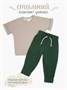 Костюм детский Amarobaby JUMP (футболка,брюки), бежевый/хаки AB-OD21-JUMP22/0326-92