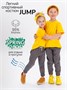 Костюм детский Amarobaby JUMP (футболка,брюки), желтый/серый AB-OD21-JUMP22/0411-92