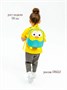 Костюм детский Amarobaby JUMP (футболка,брюки), желтый/серый AB-OD21-JUMP22/0411-92