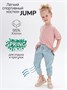 Костюм детский Amarobaby JUMP (футболка,брюки), розовый/мятный AB-OD21-JUMP22/0632-92