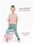 Костюм детский Amarobaby JUMP (футболка,брюки), розовый/мятный AB-OD21-JUMP22/0632-92