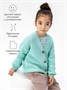 Кардиган детский Amarobaby KNIT, мятный AB-OD21-KNIT19/32-98