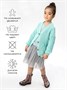 Кардиган детский Amarobaby KNIT, мятный AB-OD21-KNIT19/32-98