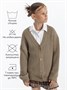 Кардиган детский Amarobaby KNIT, бежевый AB-OD21-KNIT19/03-98