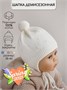 Шапка детская вязаная Amarobaby Pure Love Cutie, молочный, демисезонная, с подкладом AB-OD21-PLС16/33-38