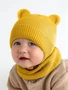 Снуд детский вязаный Amarobaby Pure Love SNOOD, желтый AB-OD21-PLS9/04-0