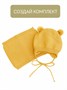 Снуд детский вязаный Amarobaby Pure Love SNOOD, желтый AB-OD21-PLS9/04-0
