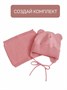 Снуд детский вязаный Amarobaby Pure Love SNOOD, розовый AB-OD21-PLS9/06-0