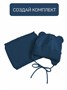 Снуд детский вязаный Amarobaby Pure Love SNOOD, синий AB-OD21-PLS9/20-0