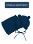 Снуд детский вязаный Amarobaby Pure Love SNOOD, синий AB-OD21-PLS9/20-0
