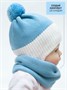 Шапка детская вязаная Amarobaby Pure Love WIND, голубой, демисезонная, с подкладом AB-OD21-PLW16/19-38