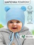 Шапка детская вязаная Amarobaby Pure Love POMPONY, голубой, демисезонная, с подкладом AB-OD21-PLP16/19-38