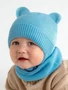 Шапка детская вязаная Amarobaby Pure Love BEAR, голубой, демисезонная, с подкладом AB-OD21-PLB16/19-38