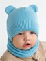 Шапка детская вязаная Amarobaby Pure Love BEAR, голубой, демисезонная, с подкладом AB-OD21-PLB16/19-38