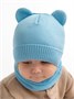 Шапка детская вязаная Amarobaby Pure Love BEAR, голубой, демисезонная, с подкладом AB-OD21-PLB16/19-38