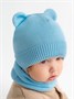 Шапка детская вязаная Amarobaby Pure Love BEAR, голубой, демисезонная, с подкладом AB-OD21-PLB16/19-38