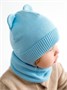 Шапка детская вязаная Amarobaby Pure Love BEAR, голубой, демисезонная, с подкладом AB-OD21-PLB16/19-38