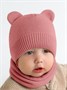 Шапка детская вязаная Amarobaby Pure Love BEAR, розовый, демисезонная, с подкладом AB-OD21-PLB16/06-38