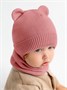 Шапка детская вязаная Amarobaby Pure Love BEAR, розовый, демисезонная, с подкладом AB-OD21-PLB16/06-38