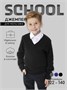 Джемпер для мальчика Amarobaby Pure Love, School, вязаный, черный AB-OD21-PLS2101/09-122