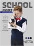 Жилет для мальчика Amarobaby Pure Love, School, вязаный, синий AB-OD21-PLS1001/20-122