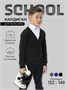 Кардиган для мальчика Amarobaby Pure Love, School, вязаный, черный AB-OD21-PLS1901/09-122