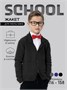 Жакет для мальчика, Amarobaby Pure Love, School, вязаный, черный AB-OD21-PLS2001/09-122