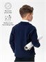 Жакет для мальчика, Amarobaby Pure Love, School, вязаный, синий AB-OD21-PLS2001/20-122