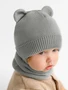 Снуд детский вязаный Amarobaby Pure Love SNOOD, серый AB-OD21-PLS9/11-0