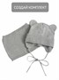 Снуд детский вязаный Amarobaby Pure Love SNOOD, серый AB-OD21-PLS9/11-0