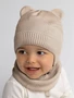 Снуд детский вязаный Amarobaby Pure Love SNOOD, песочный AB-OD21-PLS9/03-0