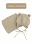 Снуд детский вязаный Amarobaby Pure Love SNOOD, песочный AB-OD21-PLS9/03-0