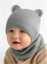 Шапка детская вязаная Amarobaby Pure Love BEAR, серый, демисезонная, с подкладом AB-OD21-PLB16/11-38