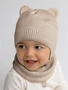 Шапка детская вязаная Amarobaby Pure Love BEAR, песочный, демисезонная, с подкладом AB-OD21-PLB16/03-38