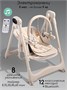 Стульчик для кормления многофункциональный Amarobaby, Legacy AB26-23LEG/03