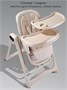 Стульчик для кормления многофункциональный Amarobaby, Legacy AB26-23LEG/03