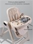Стульчик для кормления многофункциональный Amarobaby, Legacy AB26-23LEG/03