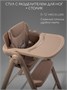 Стул растущий Amarobaby, Easy Grow AB25-23EG/03