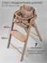 Стул растущий Amarobaby, Easy Grow AB25-23EG/03