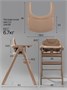 Стул растущий Amarobaby, Easy Grow AB25-23EG/03