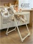 Детский стульчик для кормления Amarobaby, Allure, бежевый AB23-23ALL/03