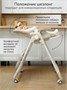 Детский стульчик для кормления Amarobaby, Allure, бежевый AB23-23ALL/03
