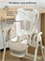 Детский стульчик для кормления Amarobaby, Allure, бежевый AB23-23ALL/03