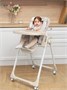 Детский стульчик для кормления Amarobaby, Allure, бежевый AB23-23ALL/03