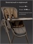 Стульчик детский для кормления Amarobaby, Gourmet, коричневый AB25-23GOU/12