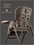 Стульчик детский для кормления Amarobaby, Gourmet, коричневый AB25-23GOU/12