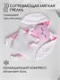 Подушка (комфортер - грелка) AmaroBaby Cherry Love розовый AMARO-41CL-R0