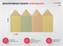Набор декоративных стеновых панелей АЛМА «Карандаши» 49307468